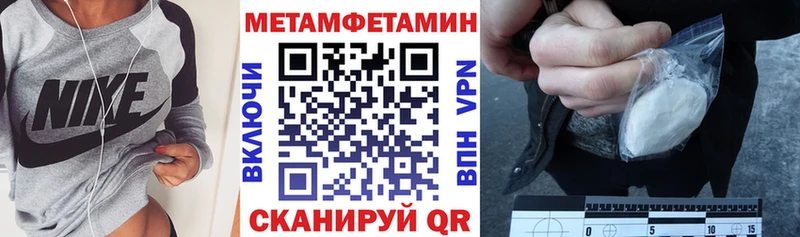 АМФЕТАМИН 97%  Сухой Лог 