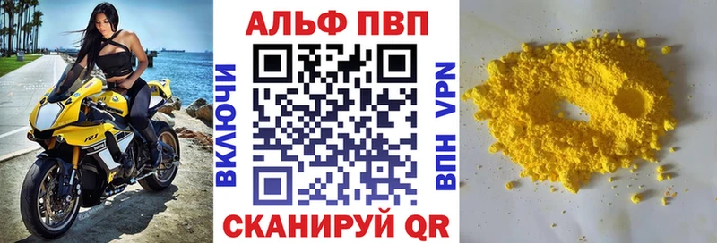 blacksprut ссылки  Сухой Лог  APVP кристаллы  закладки 