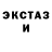MDMA кристаллы Vivienne Bartlett