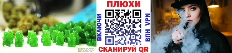 Canna-Cookies конопля  Сухой Лог 