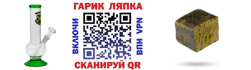 наркошоп  Сухой Лог  Гашиш Изолятор 