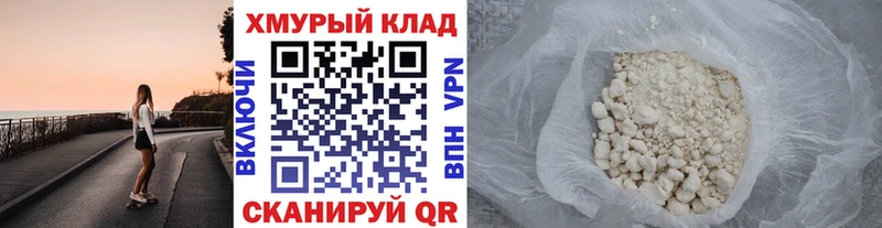 Героин Heroin Сухой Лог
