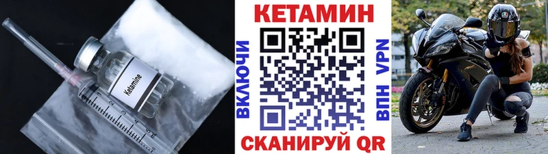 как найти   Сухой Лог  ОМГ ОМГ ССЫЛКА  Кетамин ketamine 