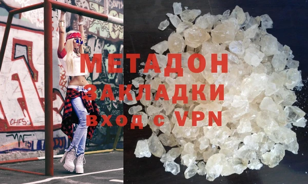 амфетамин Осташков