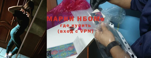 амфетамин Осташков