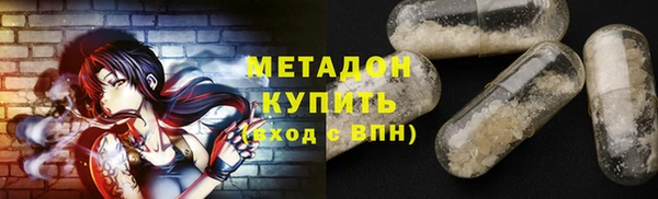 гидра Осинники