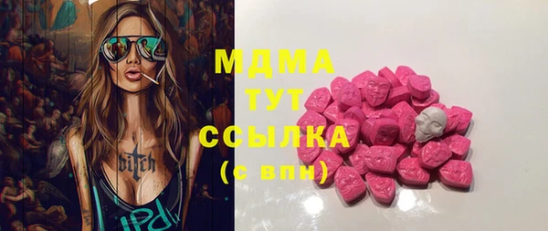 амфетамин Осташков