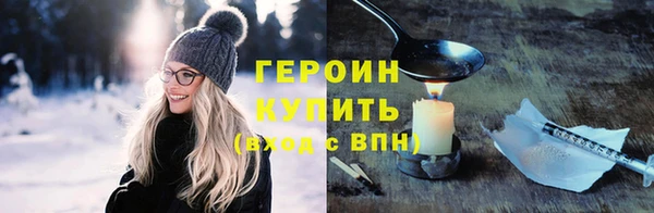 гидра Осинники