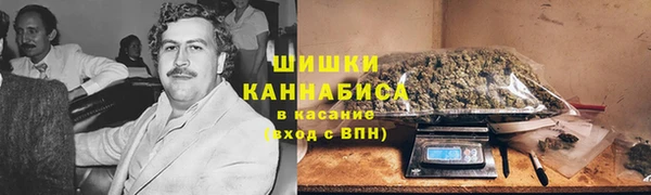 амфетамин Осташков