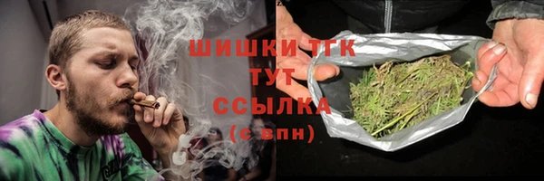 амфетамин Осташков