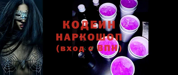 амфетамин Осташков