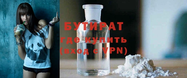 гидра Осинники