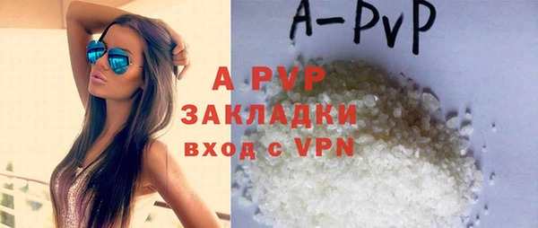 амфетамин Осташков