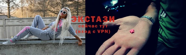 амфетамин Осташков
