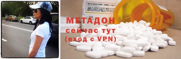 амфетамин Осташков