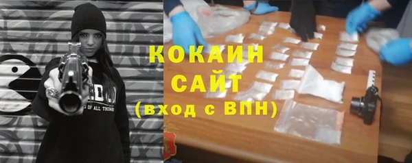 амфетамин Осташков