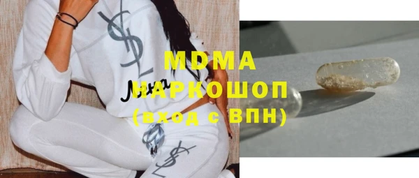 гидра Осинники