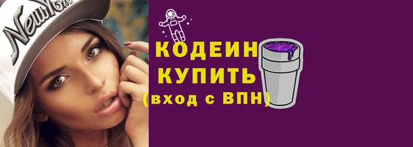 амфетамин Осташков