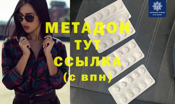 гидра Осинники