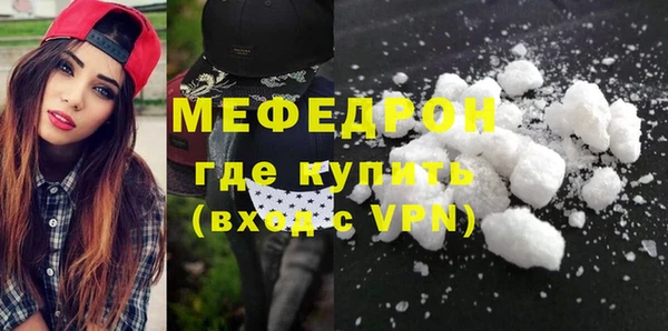 амфетамин Осташков