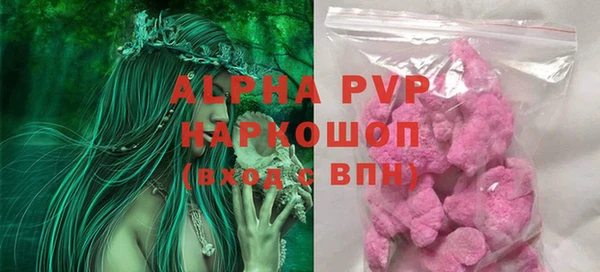 гидра Осинники