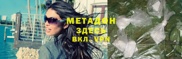 гидра Осинники