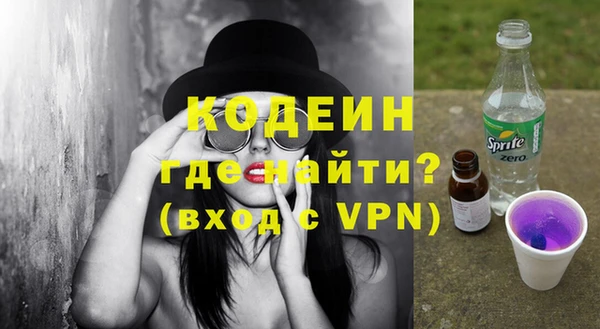 амфетамин Осташков