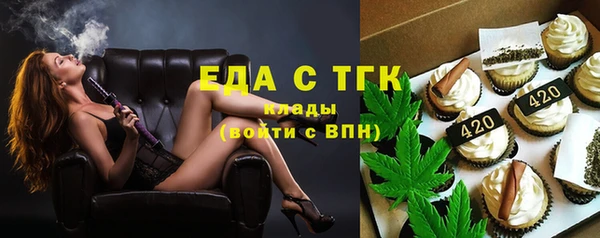амфетамин Осташков