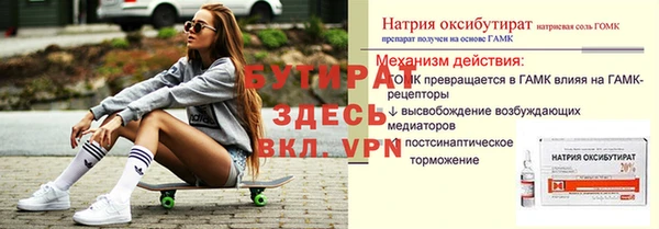 амфетамин Осташков