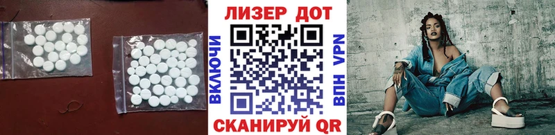 наркота  Сухой Лог  ЛСД экстази кислота 