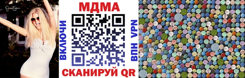 купить   Сухой Лог  МДМА молли 