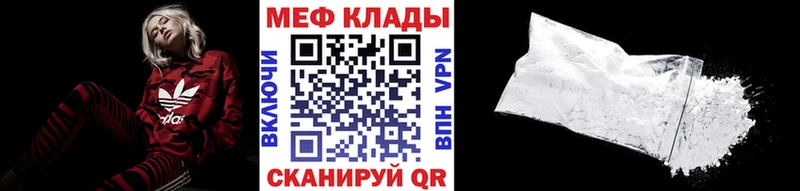 Мефедрон мука  купить   Сухой Лог 
