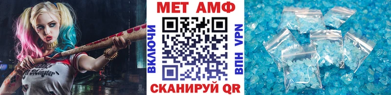 цена Сухой Лог Первитин Methamphetamine