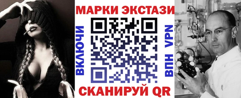 Марки NBOMe 1,5мг  купить наркотик  Сухой Лог 