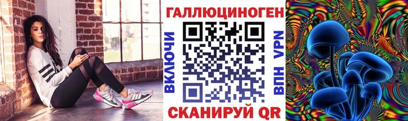Галлюциногенные грибы ЛСД  купить  цена  Сухой Лог 