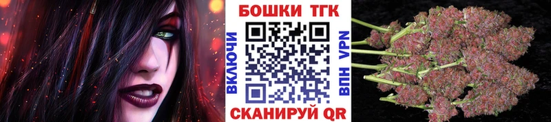 Шишки марихуана AK-47 shop состав Сухой Лог